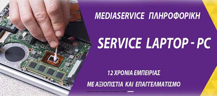 service laptop