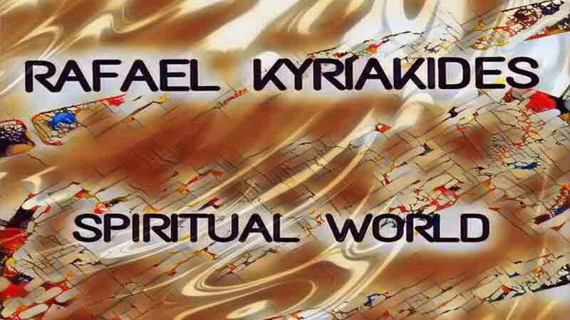 Spiritual World Πνευματικός Κόσμος