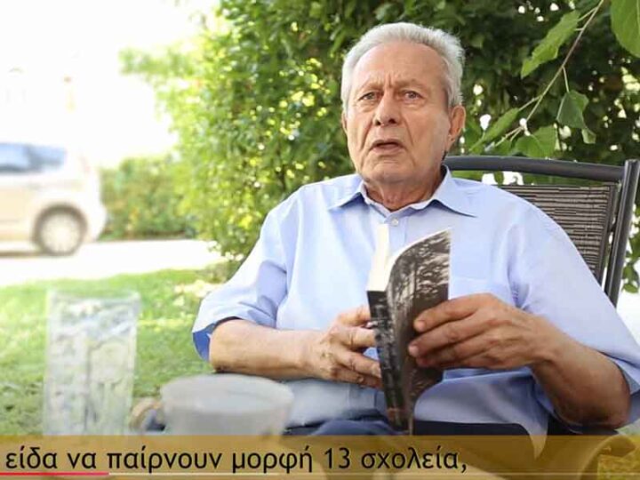 Antonis Matzaris Αντώνης Ματζάρης 24.10. 2024 Πέθανε ο ιστορικός πρόεδρος και δήμαρχος Περαίας