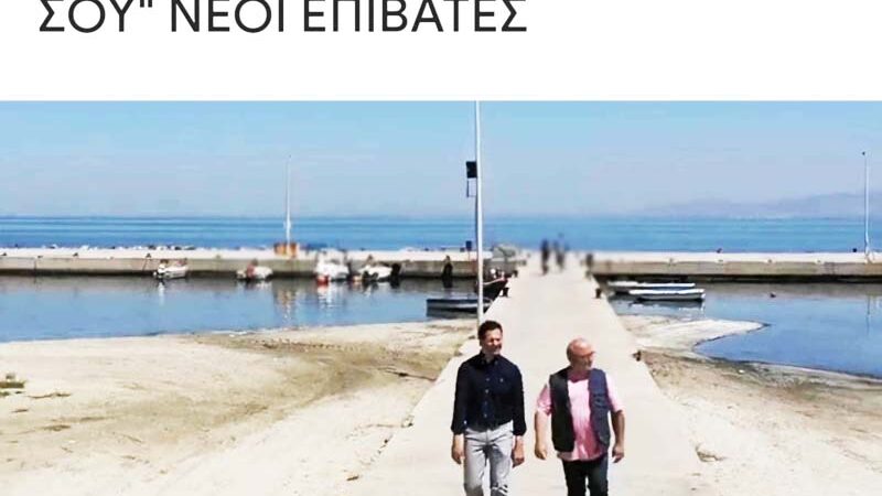 TV 100 Εκπομπή της για το Δήμο Θερμαϊκού με συνέντευξη του Δήμαρχου Θεόδωρου Τζέκου