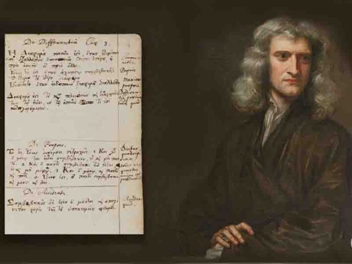 Newton Ισαάκ Νεύτων: 1643-1727 Άγνωστες σημειώσεις στα ελληνικά