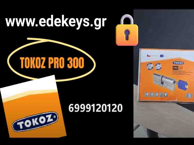 Tokoz Pro 300: Ασφάλεια και Καινοτομία