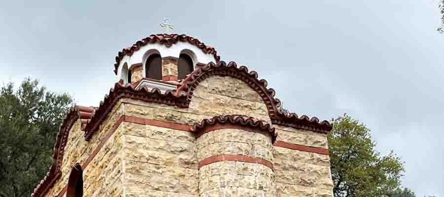 Naodomic Architecture: Ορθόδοξη Ναοδομία από τις αρχές έως τους Ναούς σήμερα το 2025 2 naodomic architecture