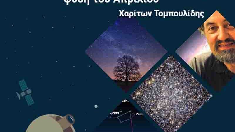 April Evening Sky Ένας Βραδινός  περίπατος στην αιθέρια φύση του Απριλίου 2025