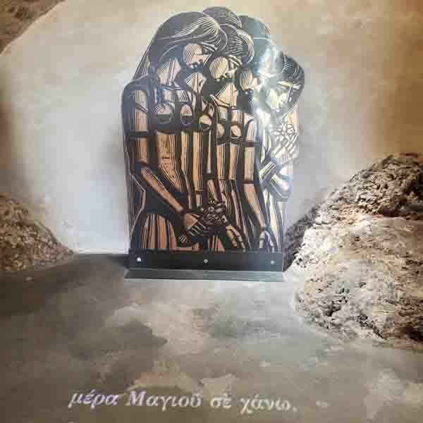 Μουσείο Γιάννη Ρίτσου  Μονεμβασία