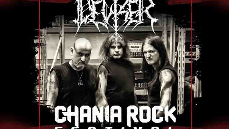 Chania Rock Festival 2025: Οι Deviser, επιστρέφουν στην Κρήτη