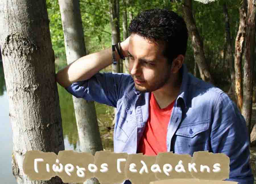 Giorgos Gelarakis