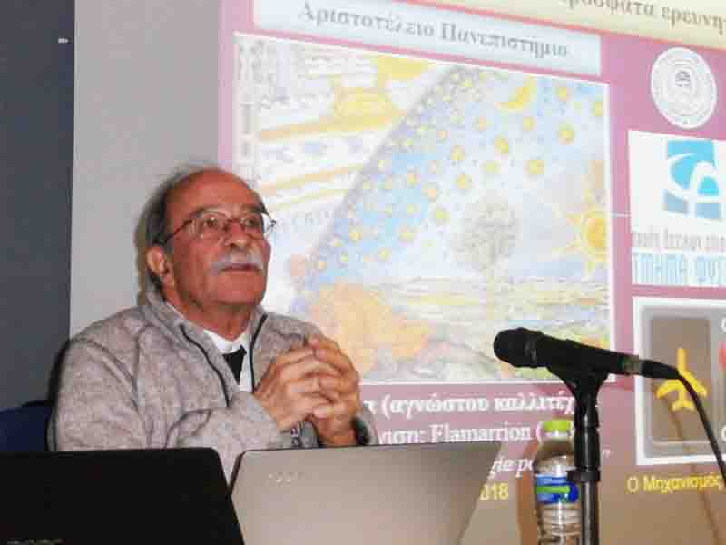 John Seiradakis: Ιωάννης Σειραδάκης σαν σήμερα 3 Μαΐου