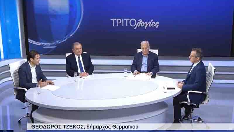 Theodoros Tzekos Mayor: Ο Θοδωρής Τζέκος στην Ertnews 27.5. 2025
