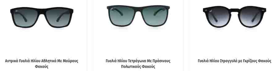ojo men's glasses