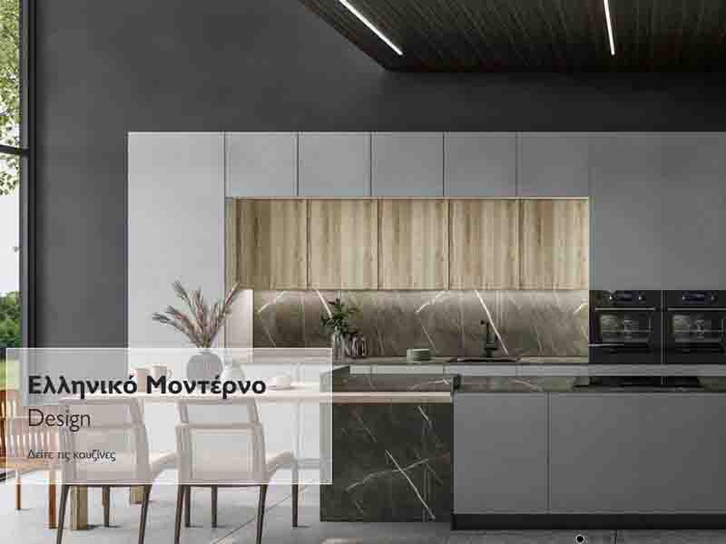 Dreamy Kitchen Ποια Είναι η Ιδανική Κουζίνα Για Πέτρινο Σπίτι