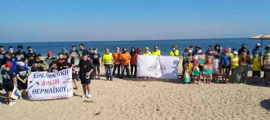 Voluntary Action 7 Ιουνίου ο Δήμος Θερμαϊκού γιόρτασε την Παγκόσμια Ημέρα Περιβάλλοντος 2 Εθελοντική Δράση Δήμου Θερμαϊκού