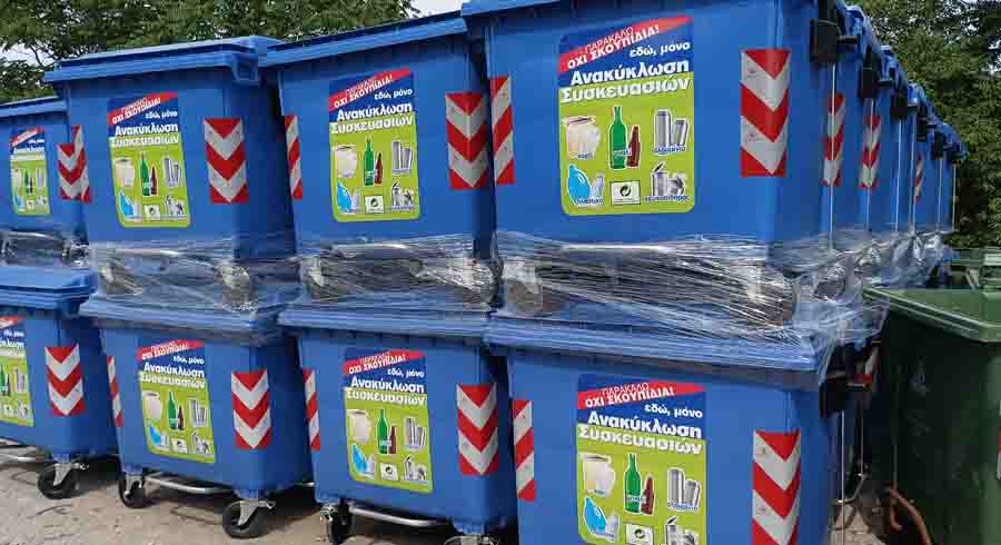 Recycling Νέοι Μπλε Κάδοι Ανακύκλωσης για τον Δήμο Θερμαϊκού 2025 3 Νέοι κάδοι ανακύκλωσης ♻