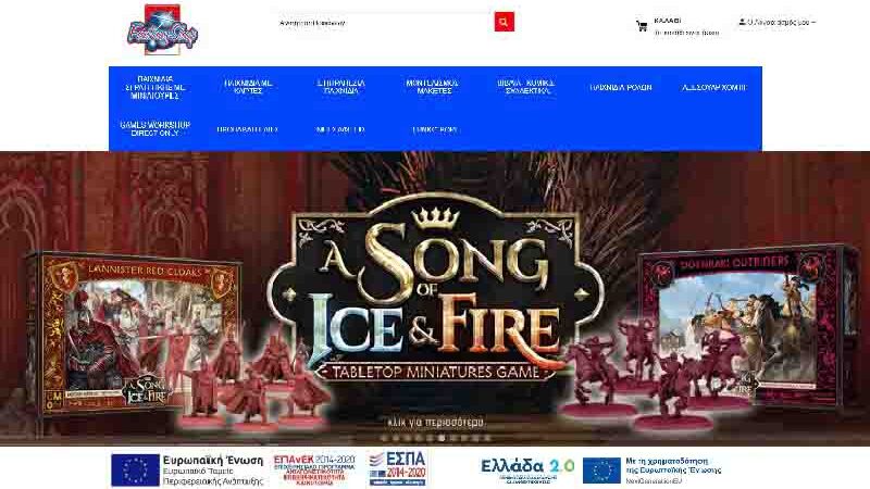Fantasy-shop: Ο Κόσμος της Φαντασίας Ξεκινά Από Εδώ