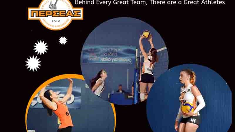 Volleyball 3 αστέρια που άφησαν το δικό τους σημάδι στον Περσέα Περαίας