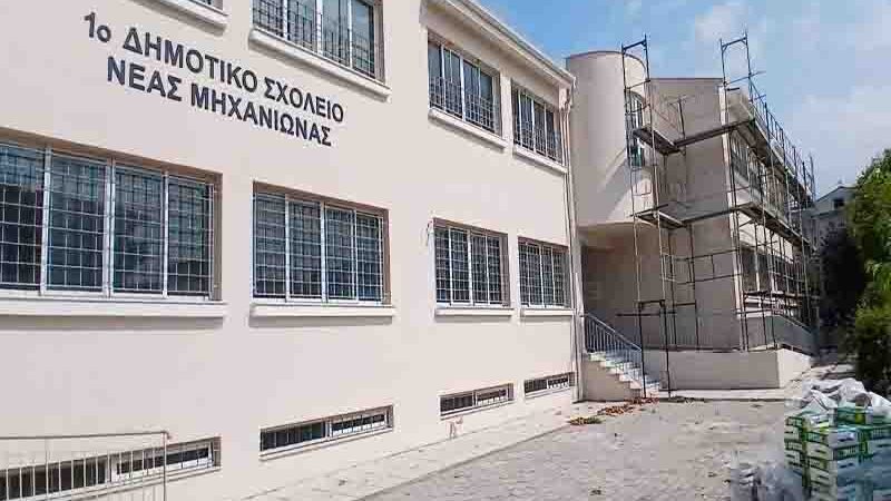 Renovation Ανακαινίσεις σχολικών μονάδων του δήμου Θερμαϊκού 2025