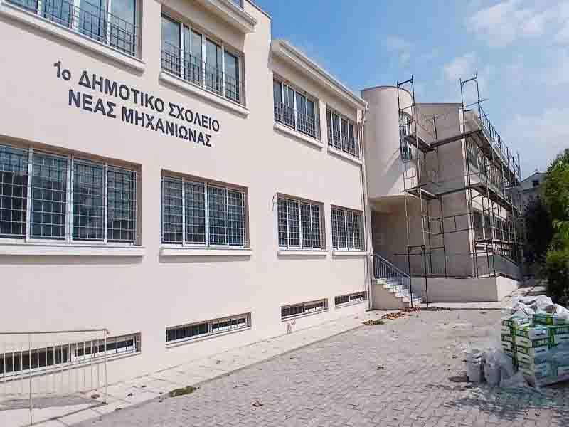 Renovation Ανακαινίσεις σχολικών μονάδων του δήμου Θερμαϊκού 2025