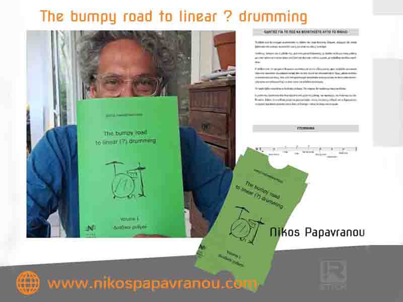 The bumpy road to linear (?) drumming – δυαδικοί ρυθμοί Τεύχος 1ο
