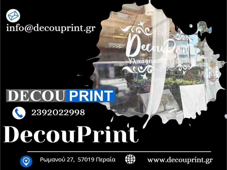 Painting lessons Μαθήματα Ζωγραφικής στο Decouprint Περαίας 2025 4 Decouprint Contact