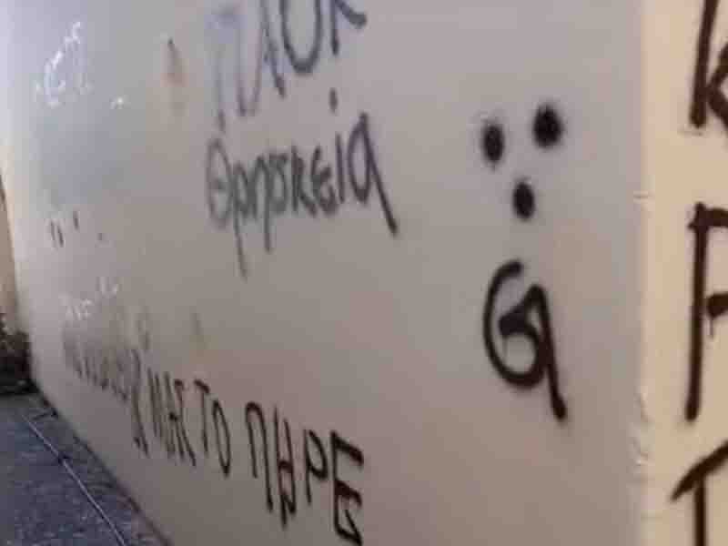 Vandalism βανδαλισμός Σχολείου στον Δήμο Θερμαϊκού 2025 2 vandalism