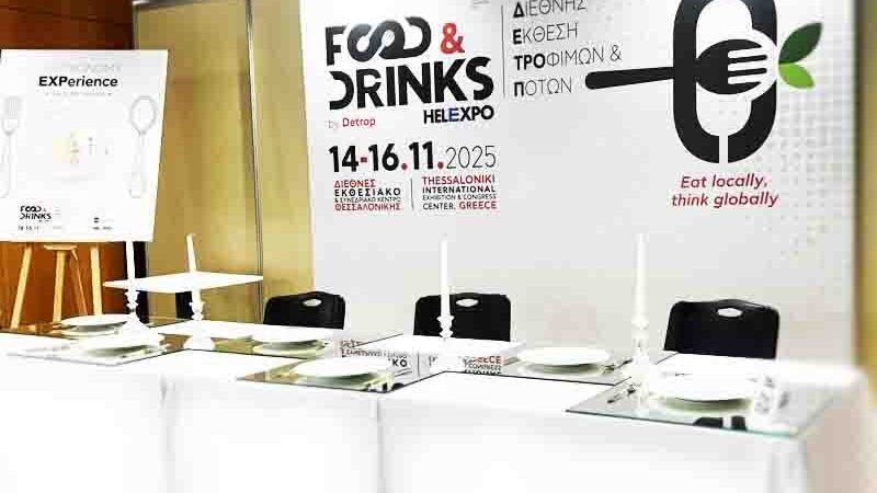 Food & Drinks 14–16 Νοεμβρίου 2025 | Διεθνές Εκθεσιακό Κέντρο Θεσσαλονίκης