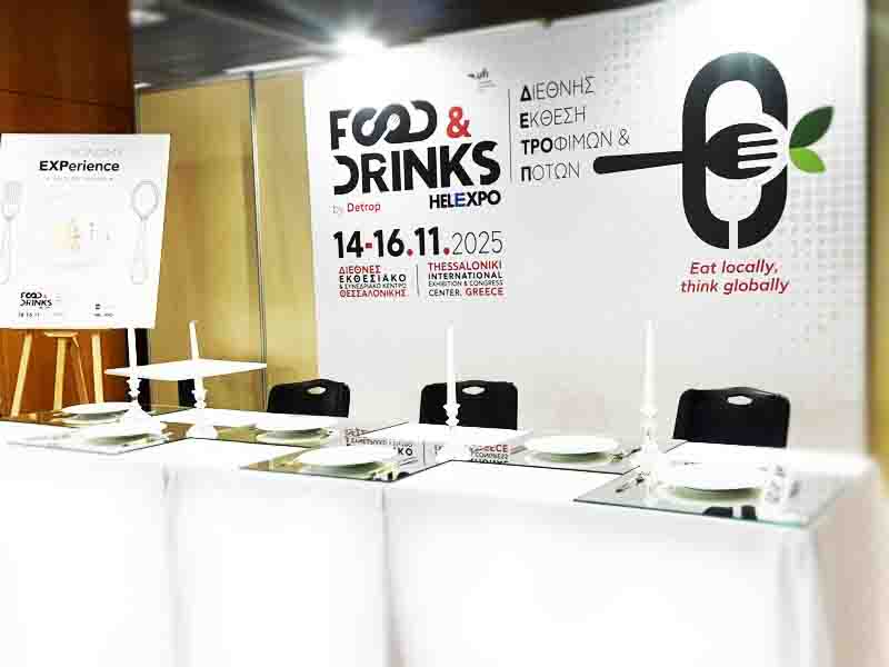Food & Drinks 14–16 Νοεμβρίου 2025 | Διεθνές Εκθεσιακό Κέντρο Θεσσαλονίκης