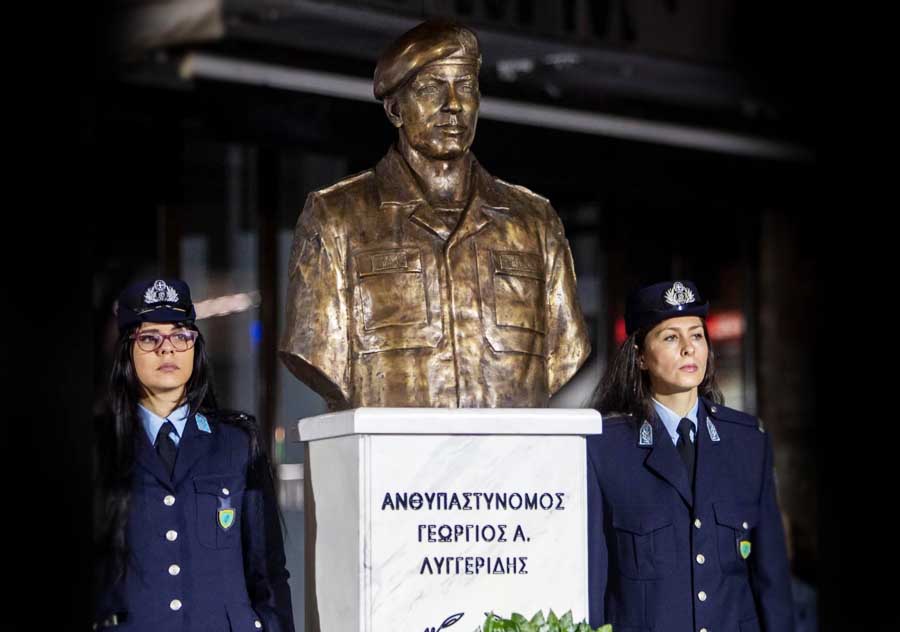 Memory and honor Μνήμη και τιμή στον Ανθυπαστυνόμο Γιώργο Λυγγερίδη 2 Memory and honor