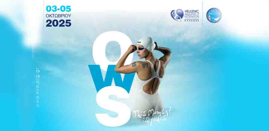 Open Water Masters Με καρδιά και αντοχή: Οι MASTERS της ανοικτής θάλασσας στην Κεραμωτή 2025 8 Open Water Masters