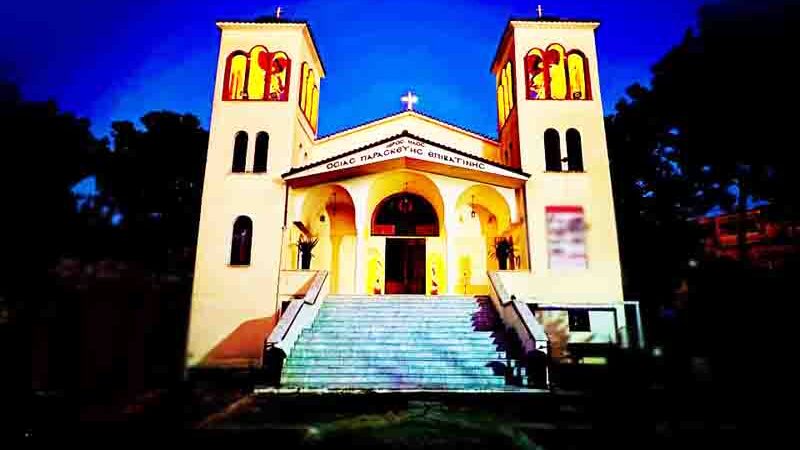 Saint Epivatiani Ιερά Πανήγυρις της Οσίας Παρασκευής της Επιβατιανής 11-14 Οκτωβρίου