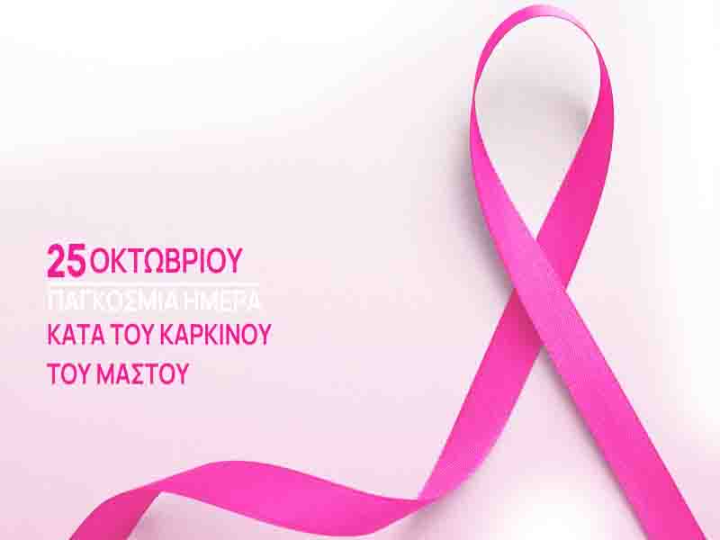 Prevention Μια πράξη πρόληψης στον Δήμο Θερμαϊκού 17 Οκτωβρίου
