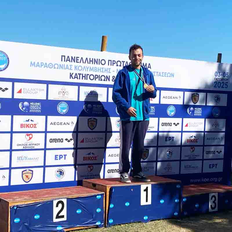 Open Water Masters Με καρδιά και αντοχή: Οι MASTERS της ανοικτής θάλασσας στην Κεραμωτή 2025 4 ΣΤΑΜΑΤΙΑΔΗΣ ΒΑΓΓΕΛΗΣ EAT