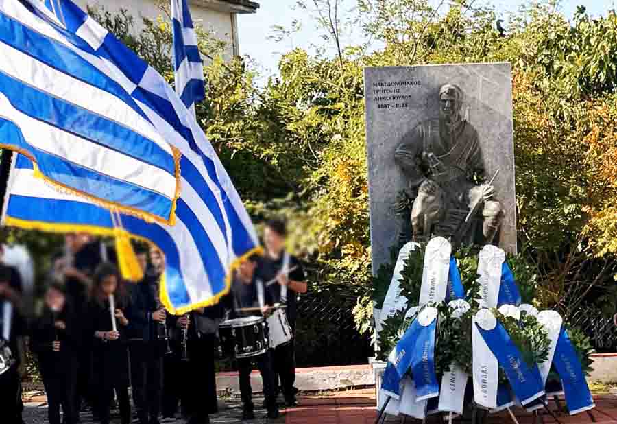 Makedonia free and Greek. Η Επανομή τίμησε τους ήρωες της Μακεδονίας 19.10.2025 5 Το μνημείο το Γρηγορίου Δημόπουλου
