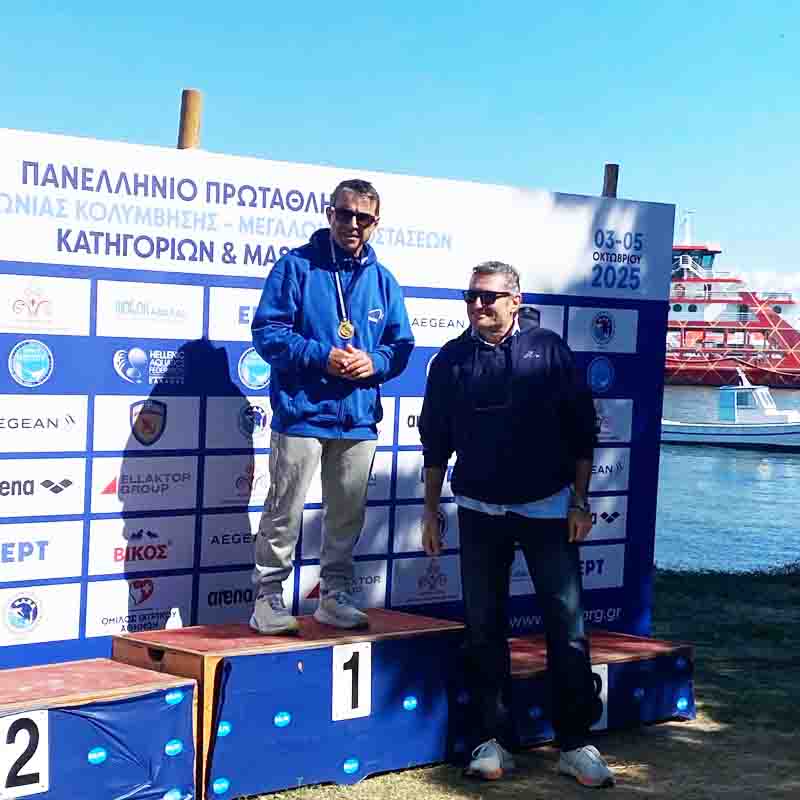 Open Water Masters Με καρδιά και αντοχή: Οι MASTERS της ανοικτής θάλασσας στην Κεραμωτή 2025 5 ΦΙΛΙΠΠΟΣ ΚΑΛΑΒΡΕΖΟΣ EAT