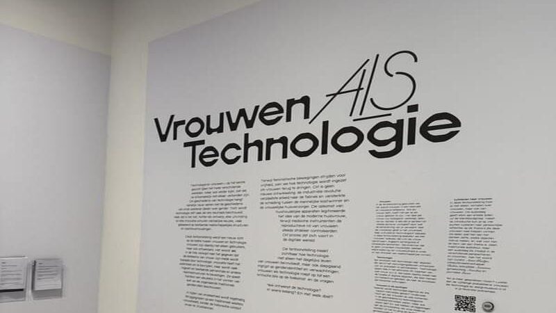 Design Museum Den Bosch Γυναίκες ως Τεχνολογία: Τολμηρή Έκθεση ακόμη και το 2025