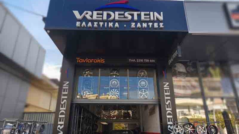 Tavlarakis Car Tires Ελαστικά Αυτοκινήτου Ασφαλής οδήγηση 1ο τι πρέπει να γνωρίζουμε για τη σωστή φροντίδα τους