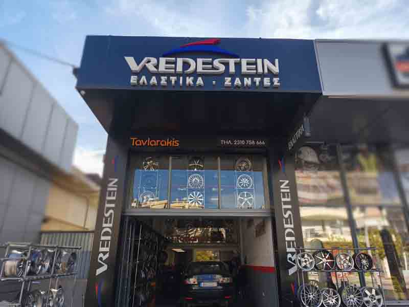 Tavlarakis Car Tires Ελαστικά Αυτοκινήτου Ασφαλής οδήγηση 1ο τι πρέπει να γνωρίζουμε για τη σωστή φροντίδα τους 6 Βουλκανιζατέρ Ταυλαράκης Κυριάκος