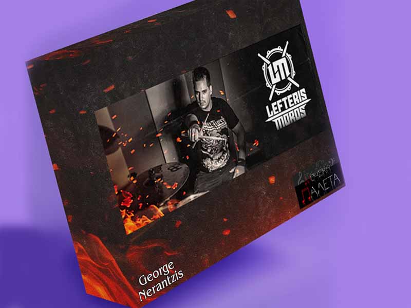 Drum Sampling System H νέα ελληνική πρόταση στις drum libraries με έμφαση στον ρεαλισμό και τον φυσικό χαρακτήρα 2025