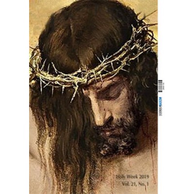 Decoupage religion Θρησκευτικά & Εκκλησιαστικά Ριζόχαρτα Decouprint n1 5 Εσταυρωμένος Ιησούς