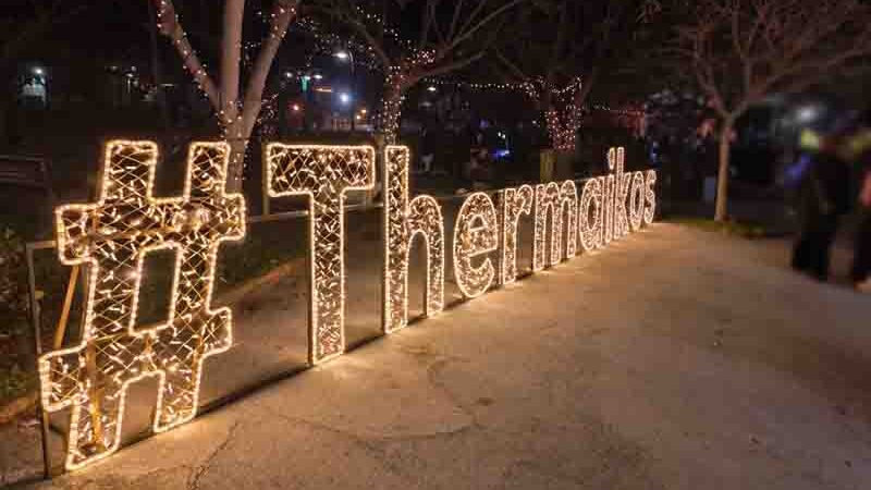 Christmas Peraia Φωταγώγηση Χριστουγεννιάτικου Δέντρου στην Περαία 11.12.