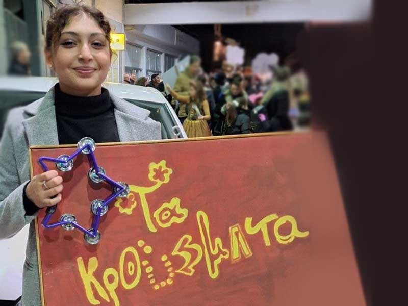 Knocking Γιορτινά ΚΡΟΥΣΜΑΤΑ ρυθμού και μελωδίας στην Περαία Κυριακή 21 Δεκεμβρίου