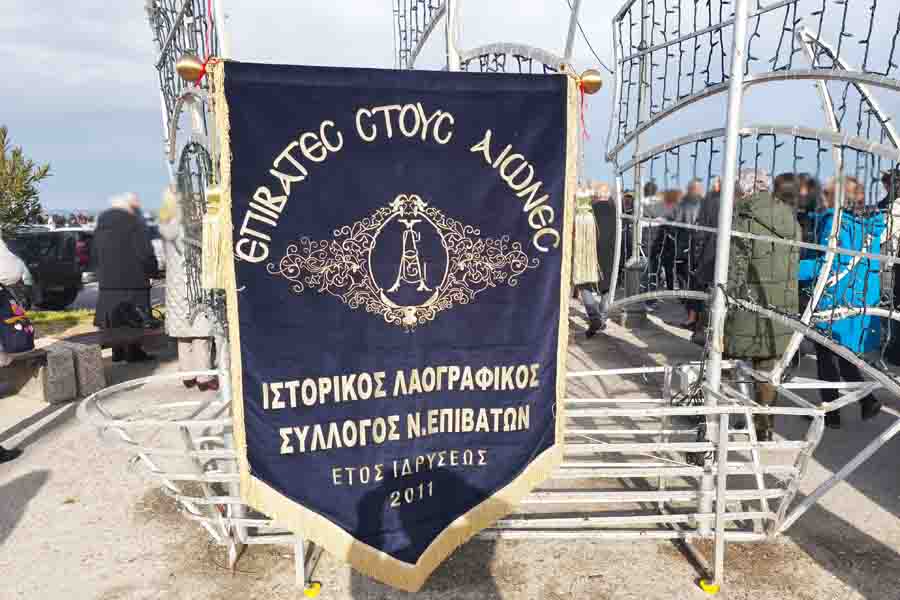 Celebration of Epiphany Λαμπρός Εορτασμός των Θεοφανίων στους Νέους Επιβάτες 2026 5 Νέοι Επιβάτες Θεοφάνια