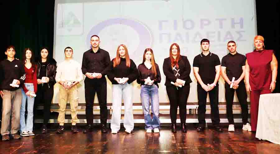 Education Celebration