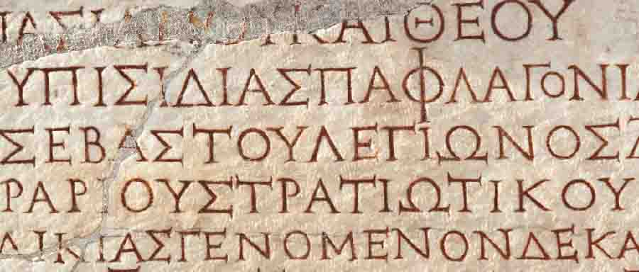 Greek Language Παγκόσμια Ημέρα Ελληνικής Γλώσσας – Μια γιορτή που μας ενώνει 9 Φεβρουαρίου 2 Greek language