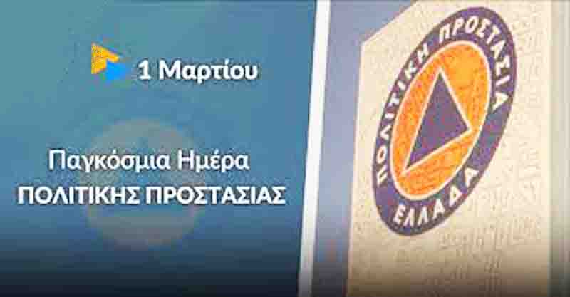 Civil Protection