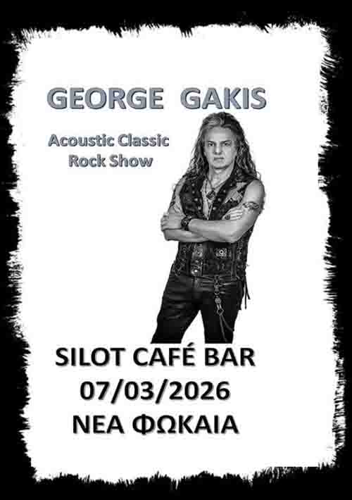 March Gakis Live 2026 Ένας μήνας γεμάτος Classic Rock, Acoustic Stories & Special Tributes 2 Gakis Silot Cafe