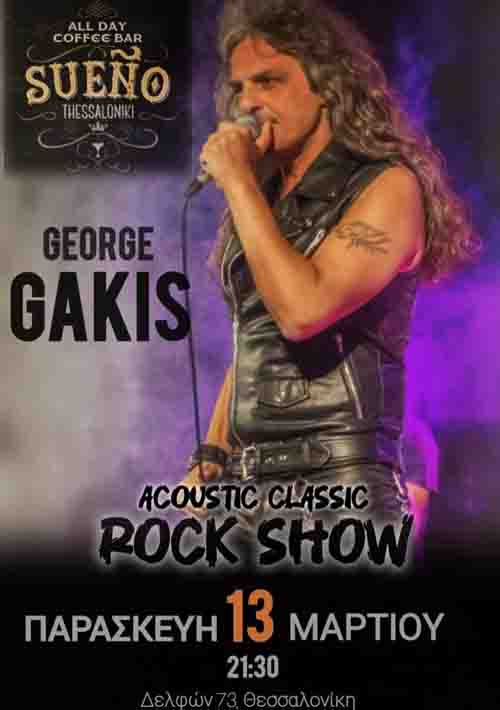 March Gakis Live 2026 Ένας μήνας γεμάτος Classic Rock, Acoustic Stories & Special Tributes 5 Gakis Sueno Cafe