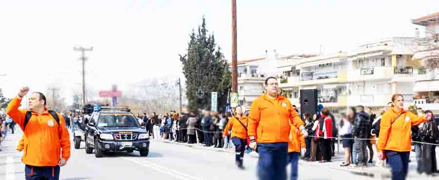 National Day Peraia