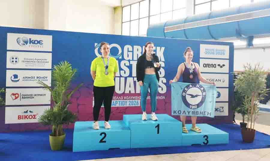 Volos Masters 2026 Εαρινό Κύπελλο κολύμβησης 8 Volos Masters