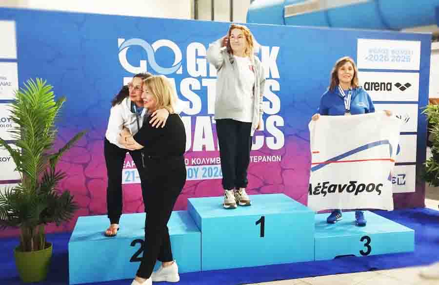 Volos Masters 2026 Εαρινό Κύπελλο κολύμβησης 12 Βόλος Εαρινό κύπελο κολύμβησης ΜΑΣΤΕΡΣ
