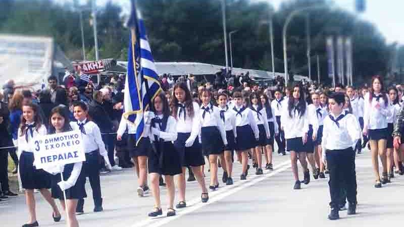 National Day Peraia Μαθητική Παρέλαση στην Περαία: Μια Γιορτή Υπερηφάνειας και Συγκίνησης 25η Μαρτίου